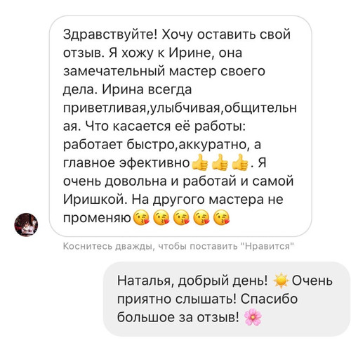 Отзыв депиляция