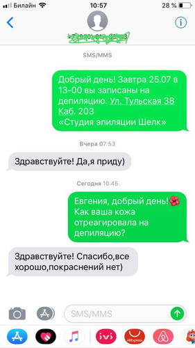 Отзыв депиляция