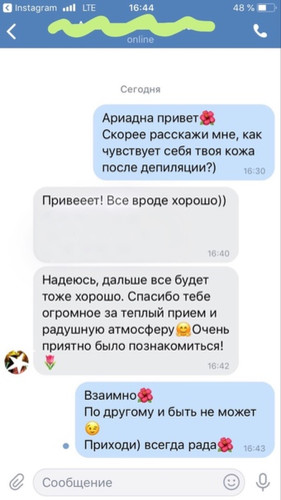 Отзыв депиляция